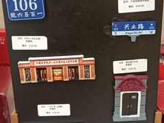 -中共一大纪念馆