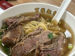 -百福麵家(新馬路店)