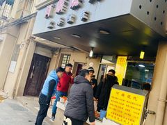 -阿麟馄饨(延长路店)