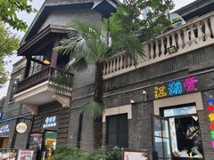 -1912街区