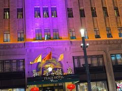 -上海和平饭店 Fairmont Peace Hotel
