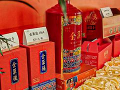 -北京全聚德(王府井店)