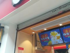 门面-蜜雪冰城(南禅寺2店)
