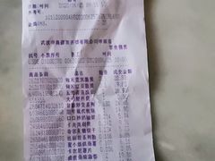 -中商优品汇超市(中南店)
