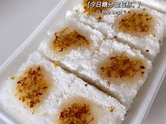 桂花糕-南大门韩国米糕(公滨路店)