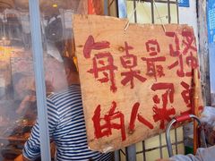 -乡当俏老火锅