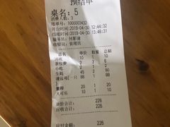 -濠轩阁特色生蚝火锅(水湾路店)