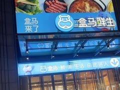 -万达广场(济南魏家庄店)