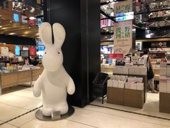 -诚品(信义店)