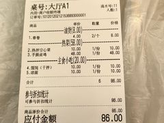 -东排食堂长沙小吃大排档(五一广场店)
