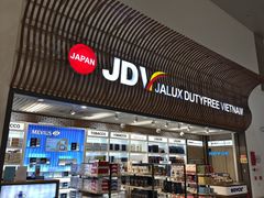 -河内内排国际机场