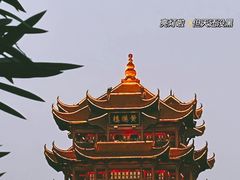 -黄鹤楼公园(黄鹤楼)