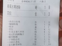 -江渔儿酸菜鱼(东山店)