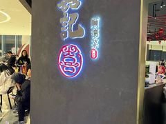 -喜记顺德菜(南昌万象城店)