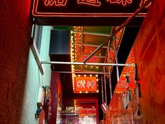 -渔记茶餐厅(渔村店)