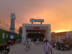 -望京西(地铁站)