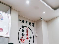 -阿芬卤面(花巷店)