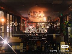 -DM Distiller & Mixologist Whisky Cocktail Bar