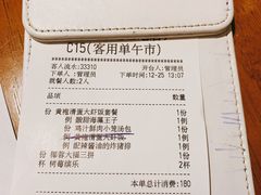 -南小馆(迪士尼小镇店)