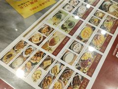 -赵记传承·中国甜品(福州总店)
