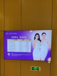 -深圳美莱医疗美容医院