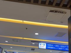 -武汉大学附属爱尔眼科医院(湖北总院)