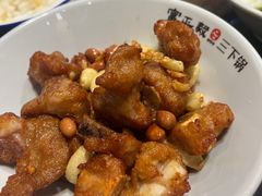 -富正毅三下锅(体育馆店)