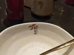-虾胡闹·澳洲小龙虾·烧烤(福田鲨鱼店)