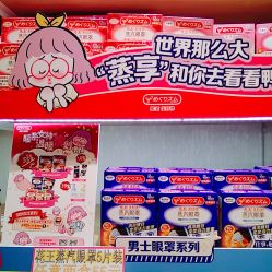 -cocokarafine可开嘉来