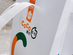-CoCo都可(北京西站北广场店)