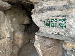 -莲池书院博物馆