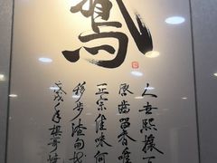 -棋哥烧鹅餐室(嘉年华商业大厦店)
