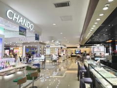 -天和百货(华南MALL店)