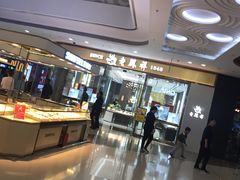 -万达广场(泰安泰山店)