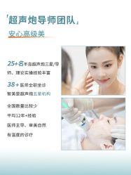-智美品质医美