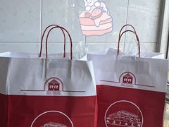 -红房子西点(南京东路店)