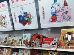 -百年义利(东直门店)
