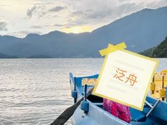 -丽江泸沽湖景区