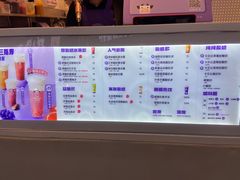 -一只酸奶牛(八一路店)