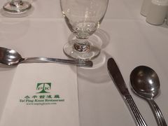 -太平馆餐厅(尖沙咀店)