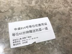 -老板恋上鱼(恒隆广场店)