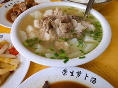 -荣生萝卜汤饭店