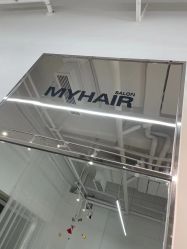 -I+造型烫发染发