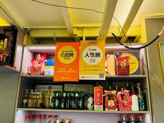 -龚海宝· 烧烤· 羊肉原切挂糊更好吃(庄市店)