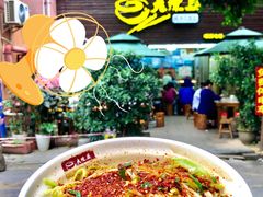 油泼手工面-老陈婆手工面庄