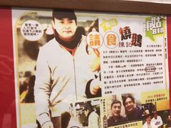 -深井陈记烧鹅酒家(新填地街店)