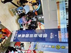 -皇庭广场(福华三路店)