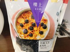 -楼上(尖沙咀店)