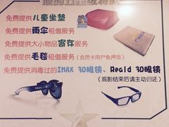 -万达影城(白云万达广场IMAX店)