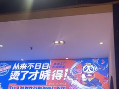 -钢管厂五区小郡肝火锅串串香(清河店)